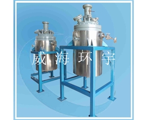 上海200L Magnetic Reactor 