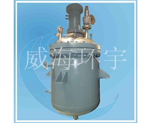 上海500L High-pressure Reactor 