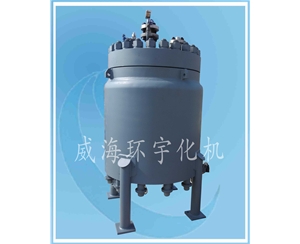 上海500L Reactor 