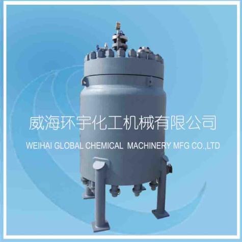 上海Industrial Cladding Plate Reactor