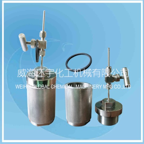 上海Hydrothermal Synthesis Reactor