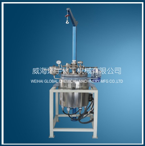 上海50L Jacketed Reactor