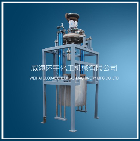 上海250L Hydraulic Lifting Reactor