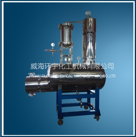 上海Customized Horizontal Reactor