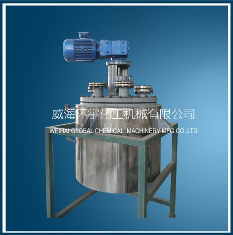 上海150L Vacuum Reactor with Horizontal Motor