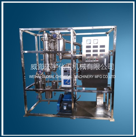 上海3L Reactor System