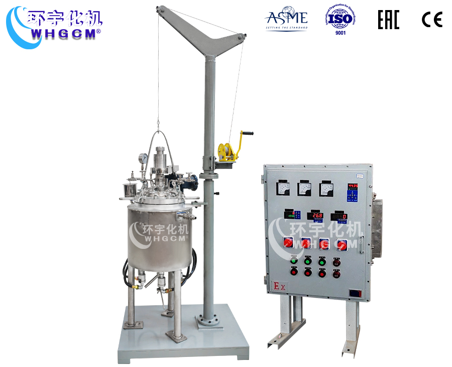 上海29L吊桿升降反應釜